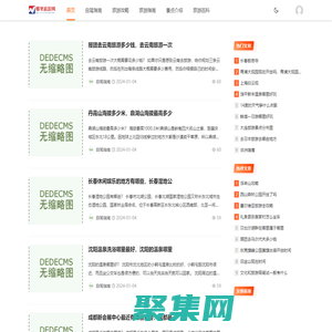 哪里旅游網 - 自駕游攻略、旅游指南、懂你的旅游百科