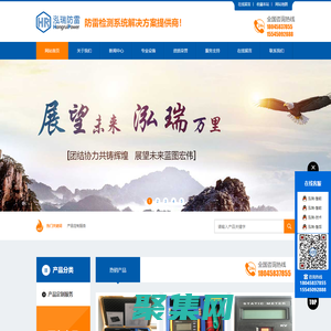 黑龍江泓瑞防雷檢測技術(shù)服務(wù)有限公司大慶防雷|大慶防雷公司|大慶防雷檢測|防雷檢測|黑龍江防雷|防雷|檢測|大慶|大慶防雷|大慶防雷檢測|大慶防雷檢測專業(yè)|專業(yè)防雷|防雷資質(zhì)|專業(yè)防雷資質(zhì)