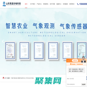 防爆型風速風向儀,手持式自動氣象站-競道光電氣象環(huán)境設備廠家
