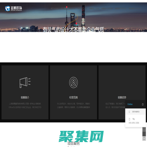 上海辦公室裝修,上海辦公室設(shè)計,專業(yè)辦公室裝修公司_容騰建筑裝飾公司
