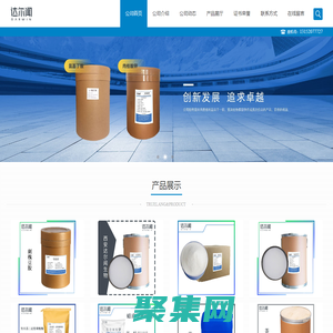 食品級高脂果膠_食品級長角豆膠現貨供應_西安達爾聞生物科技有限公司