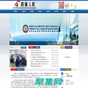 深圳市潤(rùn)誠(chéng)人防工程設(shè)備有限公司 - 深圳人防|深圳人防通風(fēng)|深圳人防戰(zhàn)時(shí)通風(fēng)|深圳人防設(shè)備|深圳國(guó)動(dòng)辦