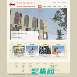 imao夾具_Hugle_Atom_理研_小野計器_NBK聯軸器――蘇州新沃自動化控制有限公司 - 植根于世界工廠，服務全世界的工廠