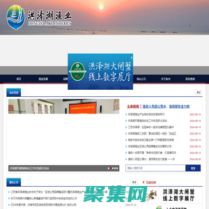洪澤湖漁業(yè)-
        洪澤湖漁業(yè)