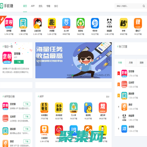 懸賞任務(wù)平臺(tái)APP大全 - 優(yōu)聯(lián)寶