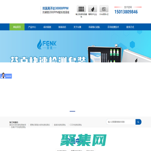 芬克檢測試劑盒，水質快速檢測包，氨氮COD快速測定儀，總磷總氮檢測儀-長隆科技