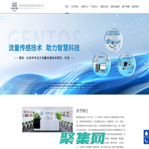 深圳市建恒測(cè)控股份有限公司