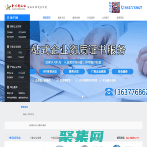 重慶金佳利企業(yè)管理顧問有限公司-重慶金佳利企業(yè)管理顧問有限公司