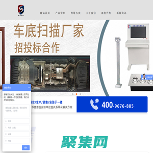 升降柱_車底掃描_測(cè)溫門-深圳市魯飛智能科技有限公司