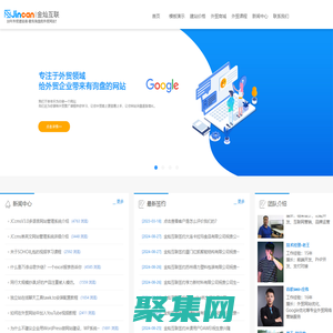 外貿(mào)網(wǎng)站建設(shè)_外貿(mào)網(wǎng)站制作_英文網(wǎng)站建設(shè)|金燦互聯(lián)外貿(mào)建站服務(wù)商
