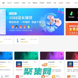 賣家網-電子商務賣家專業綜合知識庫