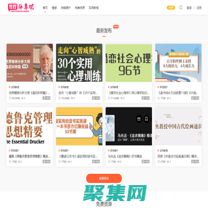 教程分享吧 - 分享最新最全實(shí)用教程