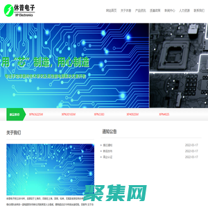 休普電子（上海）有限公司(官方網站)- 休普電子（上海）有限公司,休普電子創立2010年，總部設于上海市，目前在上海、深圳、杭州、無錫及香港設有辦事處。核心團隊由來自一流電源類半導體公司的資深人士組成，擁有超過過15年的從業經驗。目前專 注于功率器件技術研究及高性能電源解決方案開發；專注于高性能、高可靠性的高中低壓MOSFET、  IGBT及高性能電源管理IC的研發和生產。