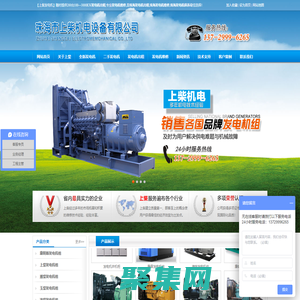 珠海發(fā)電機(jī)出租|珠海發(fā)電機(jī)維修|珠海發(fā)電機(jī)回收|珠海二手發(fā)電機(jī)|珠海發(fā)電機(jī)保養(yǎng)|珠海上柴發(fā)電機(jī)