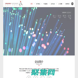 演示道具研發(fā) | 產(chǎn)品設(shè)計(jì)與制作 | 展覽展示科技之家-永立峰廣告