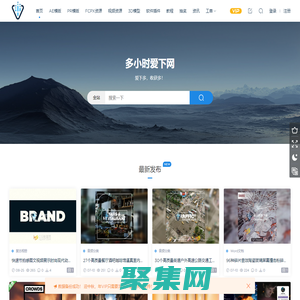 多小時愛下網(wǎng) - CG資源網(wǎng)_AE模版_RP模版_PPT模版課件_免費文檔_下載多收獲多！