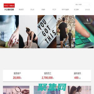 外企德科人力資源服務(wù)安徽有限公司-安徽人力資源外包,外企服務(wù),社保代理,安徽人事委托,安徽崗位外包,安徽招聘外包,安徽外企招聘,合肥人力資源外包,合肥勞務(wù)派遣,合肥人事委托,合肥崗位外包,合肥招聘外包,合肥外企招聘,安徽外服,獵頭,殘疾人安置