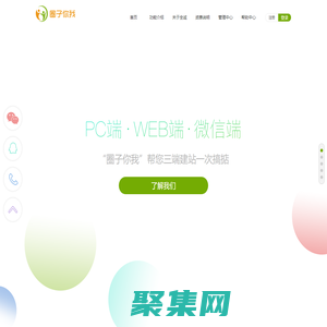 圈子網