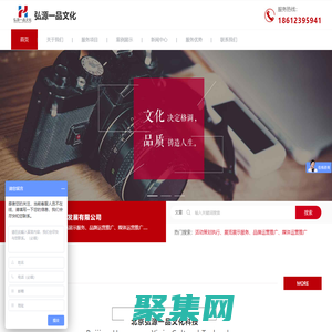 北京弘源一品文化科技發(fā)展有限公司_活動(dòng)策略執(zhí)行,展覽展示服務(wù),品牌運(yùn)營(yíng)推廣