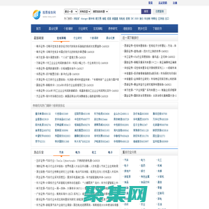 股票報告網(wǎng)-專業(yè)研報分享網(wǎng)站-提供上市公司股票價值分析報告|個股調(diào)研報告|宏觀經(jīng)濟研究報告|行業(yè)研究報告pdf文件下載