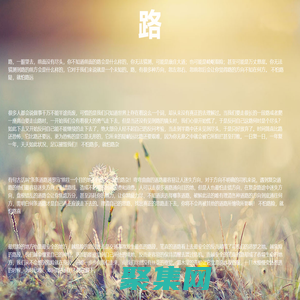 沉默繼續(xù)