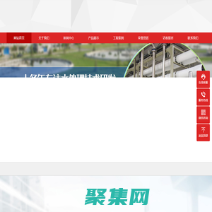 管式微濾膜_污水處理設備_廢水處理設備_廠家_深圳市樹立水處理設備有限公司-深圳市樹立水處理設備有限公司