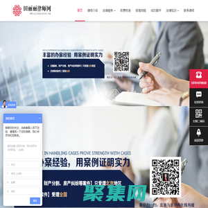 北京離婚律師_離婚房產(chǎn)糾紛_婚姻財產(chǎn)分割_收費【在線咨詢】田麗麗離婚律師事務(wù)所