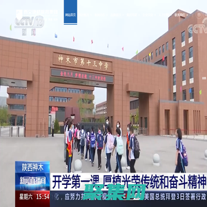 西交康橋教育集團-【網站首頁】