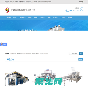 自組網(wǎng)電臺(tái)_無(wú)線網(wǎng)橋-深圳騰遠(yuǎn)智拓