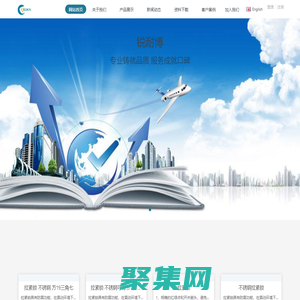 銳耐博（北京）緊固系統技術有限公司-地鐵拉緊鎖，高鐵拉緊鎖，鉸鏈，沖壓，機加工