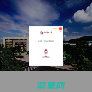 溫州醫(yī)科大學(xué)校園交通綜合管理系統(tǒng)