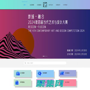 云創(chuàng)展賽YCZHANSAI