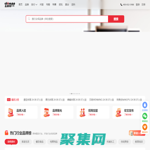 品牌網-十大品牌排行榜-品牌大數據服務平臺
