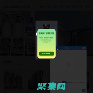 高架庫,周轉(zhuǎn)庫,配料庫,礦粉倉-山東泰和鋼板倉有限公司