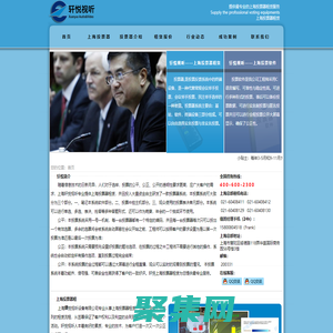 上海投票器租賃——專業(yè)投票器服務-咨詢熱線021-51302801
