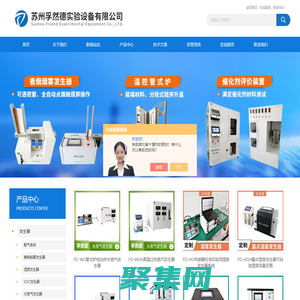 精密水蒸氣發(fā)生器-實(shí)驗(yàn)室-VOC發(fā)生器-蘇州孚然德實(shí)驗(yàn)設(shè)備有限公司