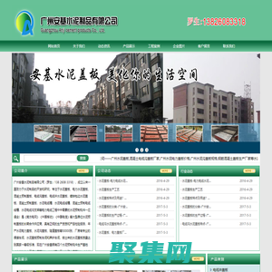 廣州水泥蓋板,混凝土電纜溝蓋板廠家,廣州水泥電力蓋板價(jià)格,廣州水泥溝蓋板規(guī)格,鋼筋混凝土蓋板生產(chǎn)廠家