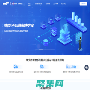 恒生保泰官網(wǎng)-保險系統(tǒng)專家，助力保險行業(yè)數(shù)字化轉(zhuǎn)型