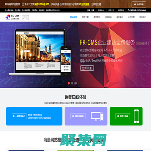 贛州網(wǎng)站建設(shè)|贛州網(wǎng)絡公司|贛州網(wǎng)站建設(shè)價格|贛州網(wǎng)頁制作|電話:0797-8296060