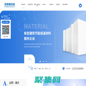 西安保溫板生產(chǎn)_西安EPS裝飾線條廠_西安擠塑板批發(fā)_西安聚苯乙烯泡沫板工藝-孚耐斯節(jié)能科技