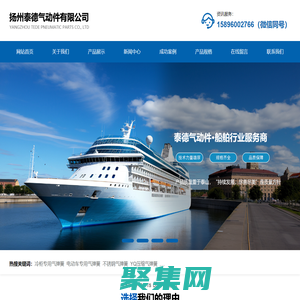 可控氣彈簧|角調(diào)器廠家|反拉氣彈簧價(jià)格|不銹鋼氣彈簧廠家|揚(yáng)州角調(diào)器|反拉氣彈簧|不銹鋼氣彈簧價(jià)格|揚(yáng)州液壓桿|反拉氣彈簧廠家|揚(yáng)州不銹鋼氣彈簧_揚(yáng)州泰德氣動(dòng)件有限公司