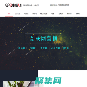 長春市亦品九畫品牌設計有限公司- 長春微信運營，長春微信小程序開發，長春公眾號開發，九畫設計，長春平面設計，長春畫冊設計，長春包裝設計