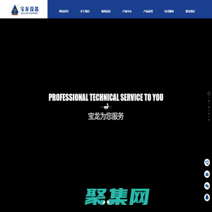 防腐保溫設備_保溫管生產(chǎn)線_真空定徑保溫管設備--青島寶龍聚氨酯保溫防腐設備有限公司
