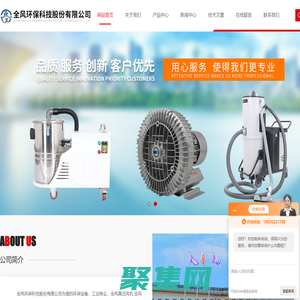污水曝氣風(fēng)機(jī)|磨床吸塵器|脈沖吸塵器|高壓漩渦氣泵