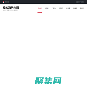 一體式煙塵儀-非甲烷總烴監(jiān)測(cè)儀|嶗應(yīng)百科