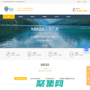 水廠托管運行/營-上海化工生物制藥廢水處理-水處理系統改造-上海瀚圻環保科技有限公司