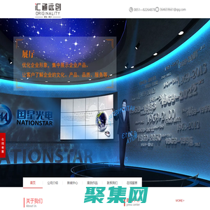 貴州貴陽展臺搭建設(shè)計,貴州貴陽展廳設(shè)計制作,貴陽桁架租賃,貴陽特裝工程,貴陽桌椅租賃,貴陽舞臺搭建