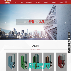 浙江富麗華鋁業有限公司|鋁型材，鋁管，鋁合金型材，汽車鋁型材，鋁合金空壓管，集成吊頂型材，門窗鋁材，光伏型材，建筑型材，鋁合金管，鋁合金空氣壓縮管，鋁合金門窗，幕墻型材，浙江鋁型材