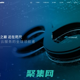 智能AI應(yīng)用解決方案-領(lǐng)馭科技