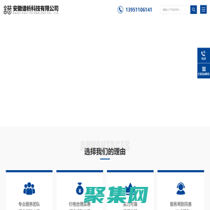 工業(yè)氣體在線分析儀(激光拉曼氣體分析儀廠家)-安徽譜析科技有限公司